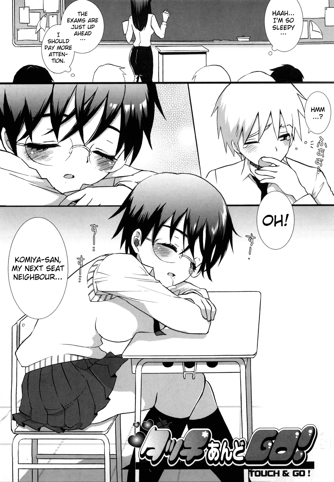 [Mozuya Murasaki] Touch and Go! (Ecchi na Koto Shiyo...) [English] =TV= page 1 full