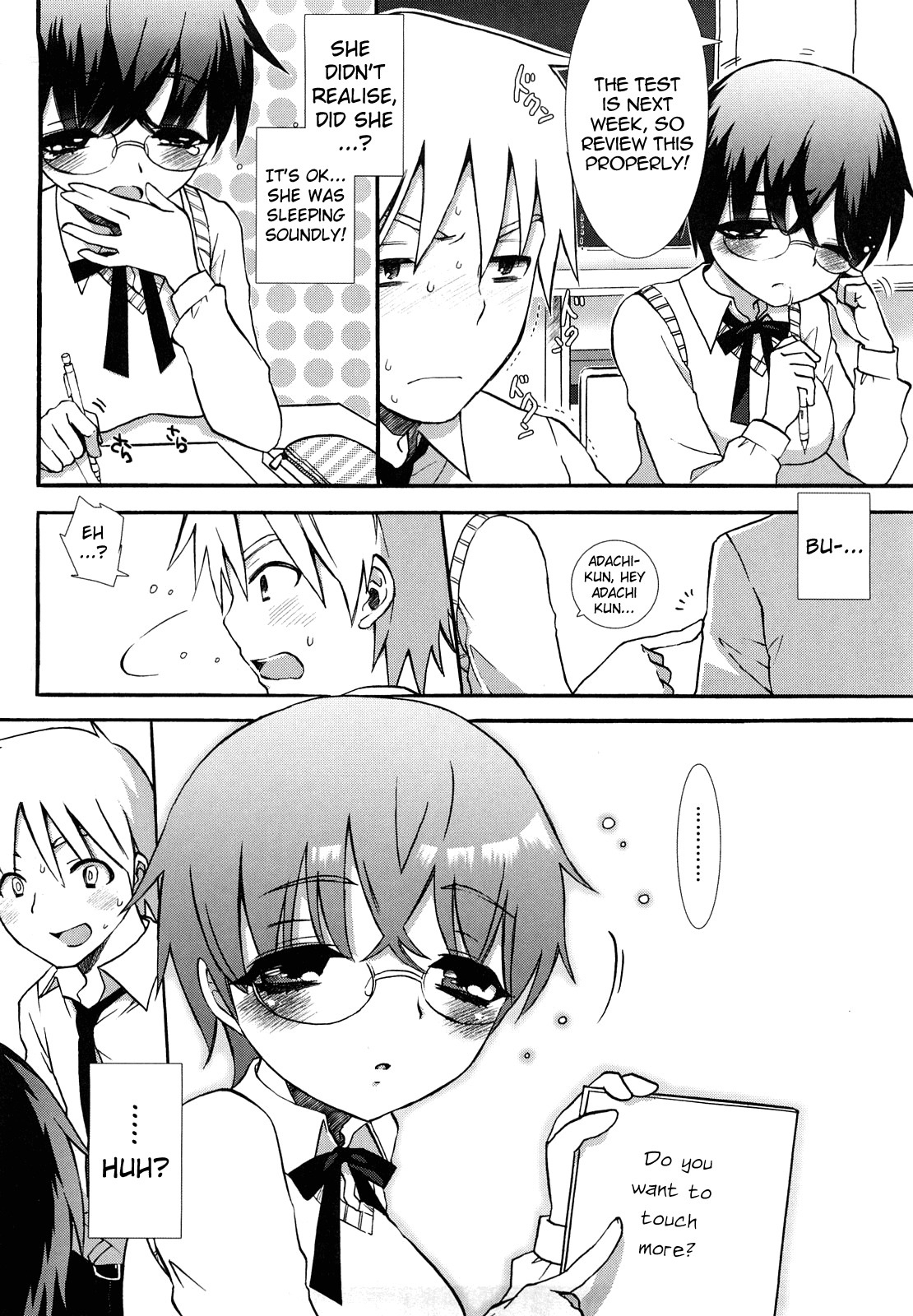 [Mozuya Murasaki] Touch and Go! (Ecchi na Koto Shiyo...) [English] =TV= page 4 full