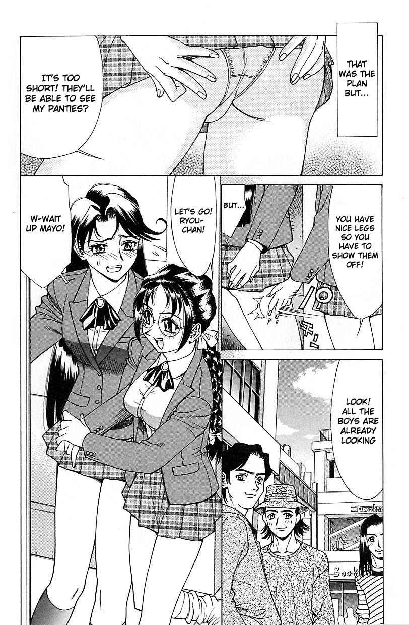 [Makibe Kataru] Futari ni Omakase | Leave it to us (Noushuku Pine) [English] [sornyninja] page 7 full