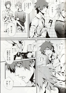 Keisuke and Akira Togainu no Chi (yaoi) - page 10