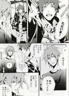 Keisuke and Akira Togainu no Chi (yaoi) - page 8