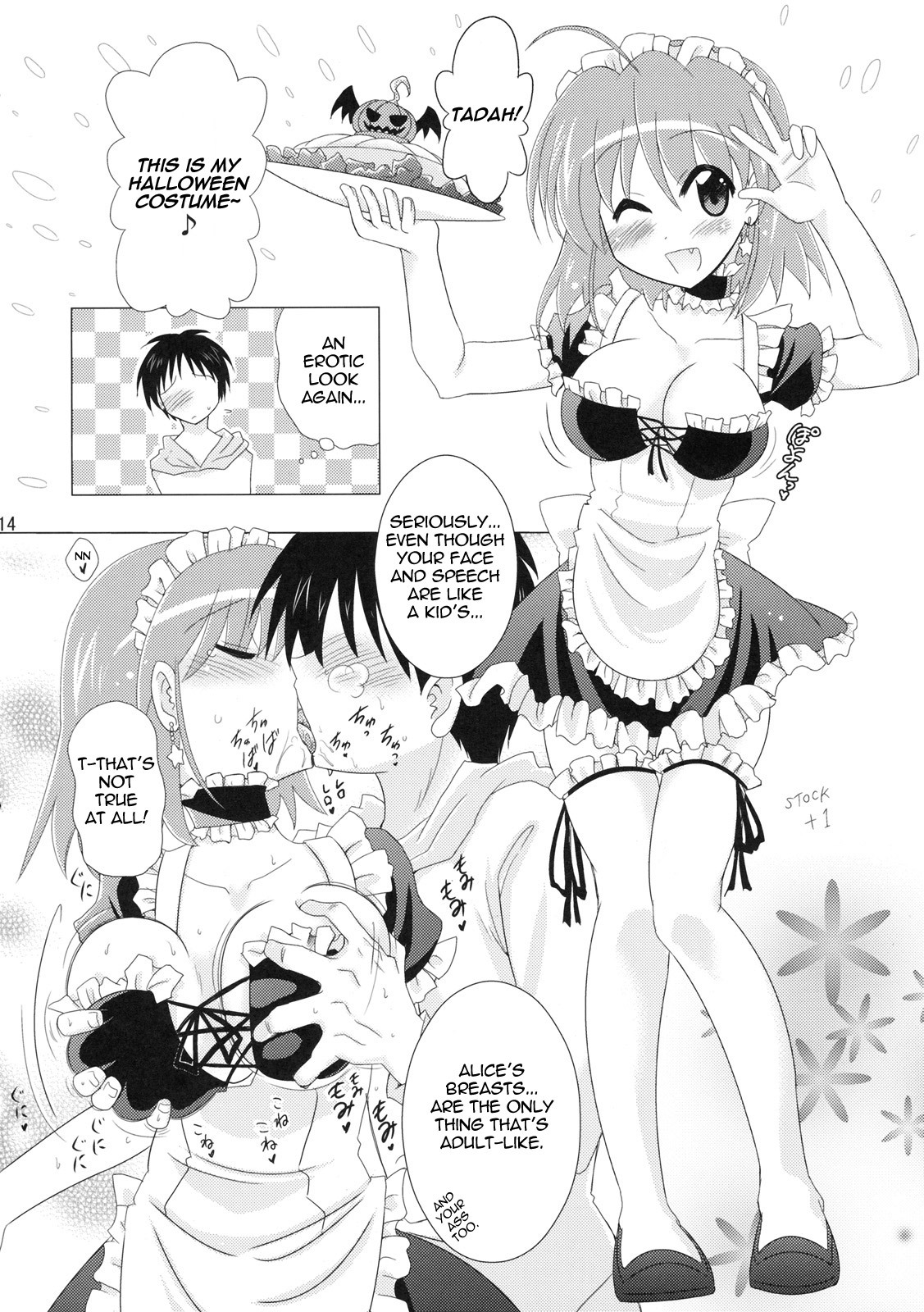 (C78) [Syunkan Saidaihusoku (Pony R)] Kozukuri Halloween | Child-Making Halloween (Magical Halloween) [English] =LWB= page 13 full