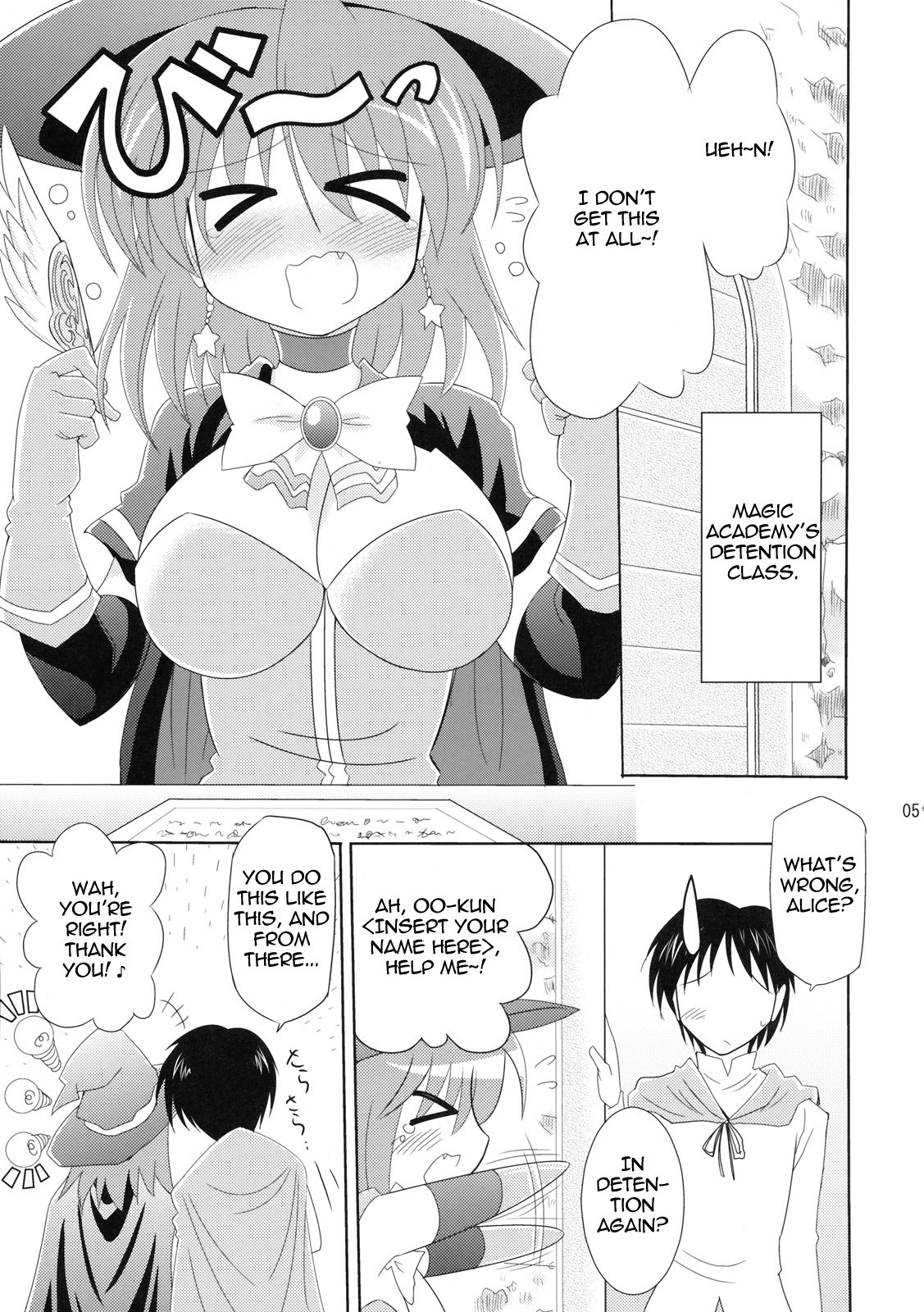 (C78) [Syunkan Saidaihusoku (Pony R)] Kozukuri Halloween | Child-Making Halloween (Magical Halloween) [English] =LWB= page 4 full