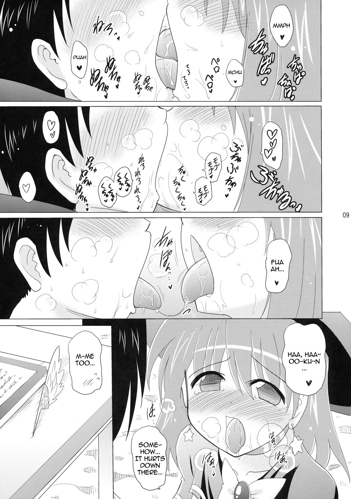 (C78) [Syunkan Saidaihusoku (Pony R)] Kozukuri Halloween | Child-Making Halloween (Magical Halloween) [English] =LWB= page 8 full