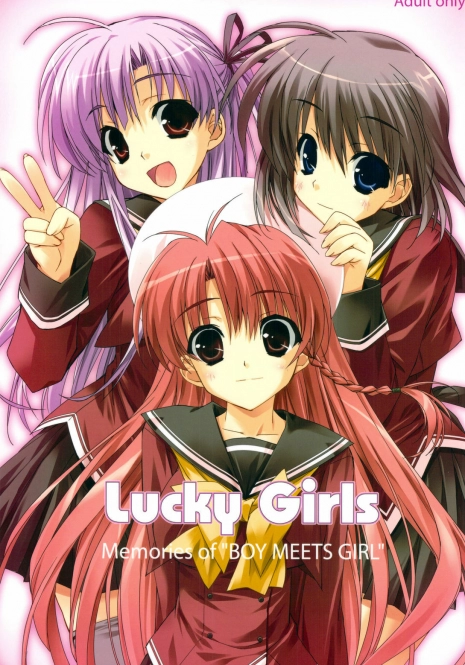 (C77) [GRAPEFRUIT (Shintarou)] Lucky Girls (Boy Meets Girl) [Chinese] [恶魔岛C77小组]