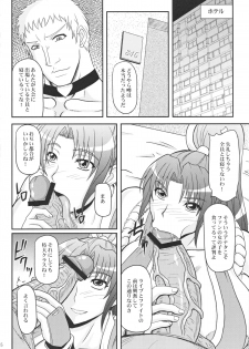 (C76) [Anglachel (Yamamura Natsuru)] Shiranui Mai to Sanbiki no Orochi (The King of Fighters) - page 5