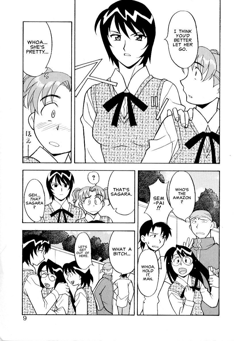 Masashi Yanagi - I Want to be Called a Cute Girl Ch. 1 - 5 [English] page 5 full