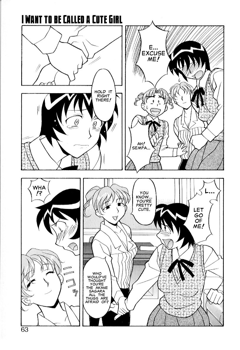 Masashi Yanagi - I Want to be Called a Cute Girl Ch. 1 - 5 [English] page 59 full