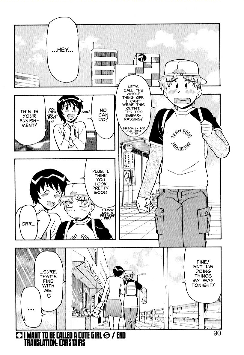 Masashi Yanagi - I Want to be Called a Cute Girl Ch. 1 - 5 [English] page 86 full