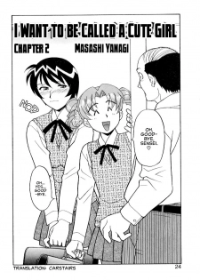 Masashi Yanagi - I Want to be Called a Cute Girl Ch. 1 - 5 [English] - page 20