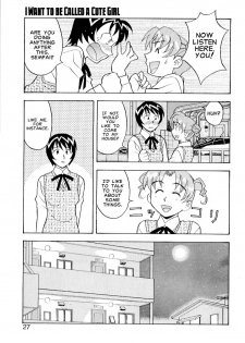 Masashi Yanagi - I Want to be Called a Cute Girl Ch. 1 - 5 [English] - page 23