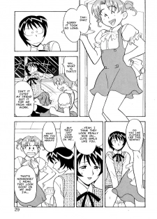 Masashi Yanagi - I Want to be Called a Cute Girl Ch. 1 - 5 [English] - page 25