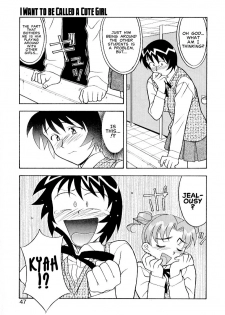 Masashi Yanagi - I Want to be Called a Cute Girl Ch. 1 - 5 [English] - page 43