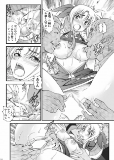 (C77) [Metabocafe Offensive Smell Uproar (Itachou)] Ririkaru Auctions (Mahou Shoujo Lyrical Nanoha) - page 16