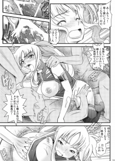 (C77) [Metabocafe Offensive Smell Uproar (Itachou)] Ririkaru Auctions (Mahou Shoujo Lyrical Nanoha) - page 19