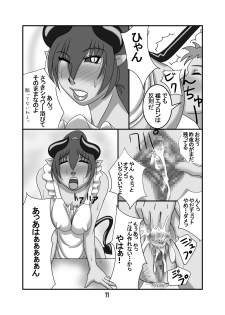 (SC35) [Hamasei (Tetsukui)] Asu tasan to! (Shinrabanshou Choco) - page 28