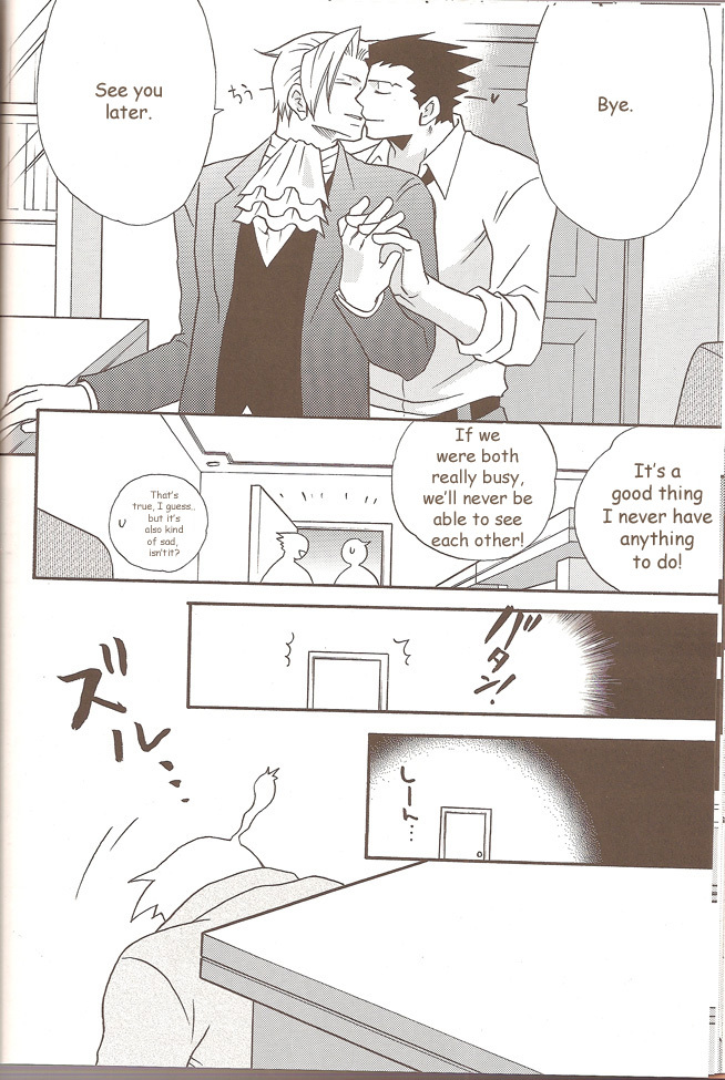 [Dokusai Moratorium (Suzui Yukino)] Self Happiness (Ace Attorney) [English] page 18 full