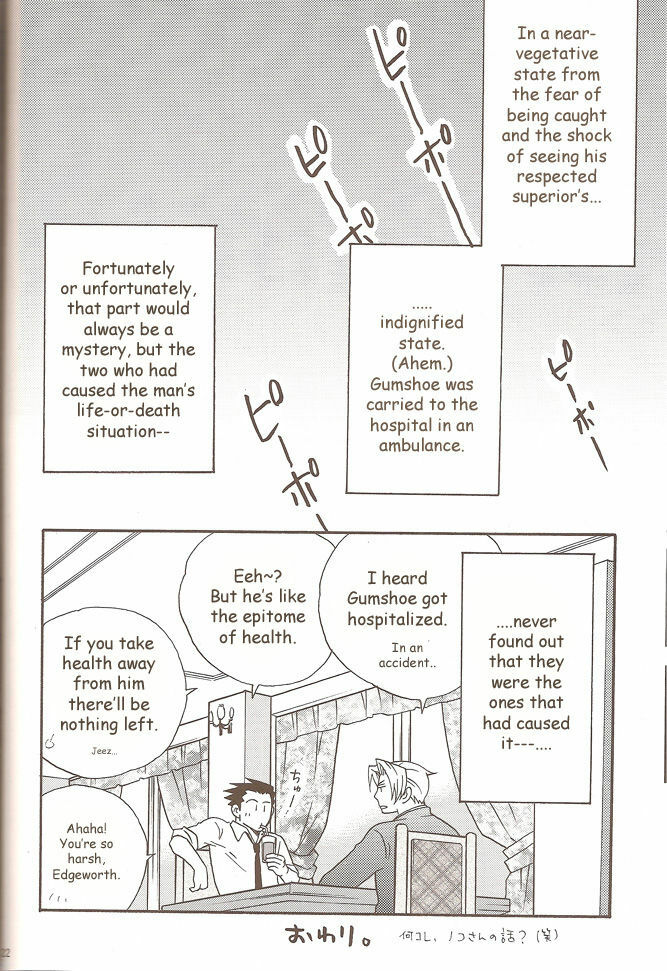 [Dokusai Moratorium (Suzui Yukino)] Self Happiness (Ace Attorney) [English] page 20 full