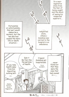 [Dokusai Moratorium (Suzui Yukino)] Self Happiness (Ace Attorney) [English] - page 20