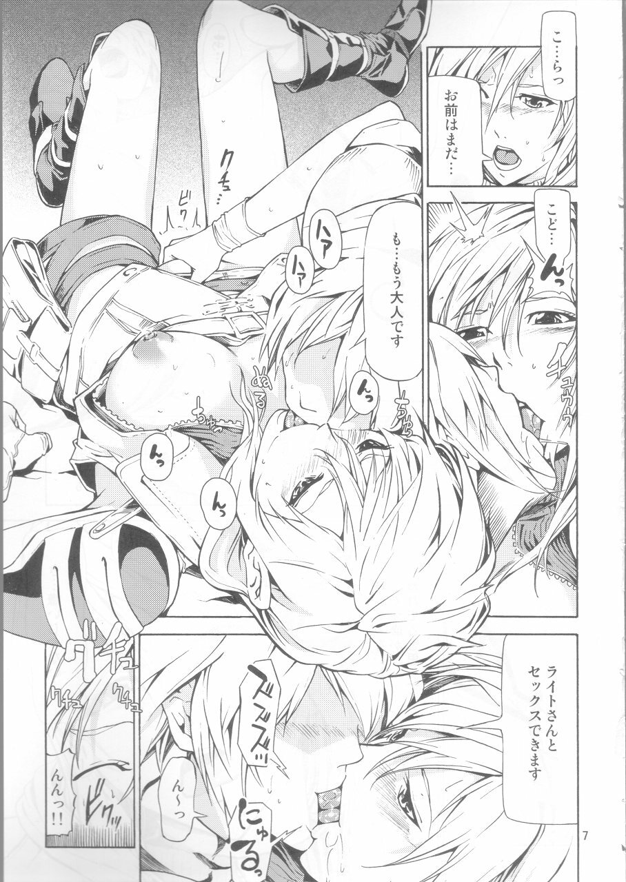 (COMIC1☆4) [JACK-POT (Jyura)] LIGHTNING (Final Fantasy XIII​) page 6 full