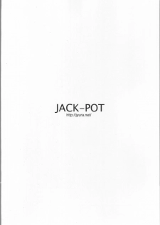 (COMIC1☆4) [JACK-POT (Jyura)] LIGHTNING (Final Fantasy XIII​) - page 22