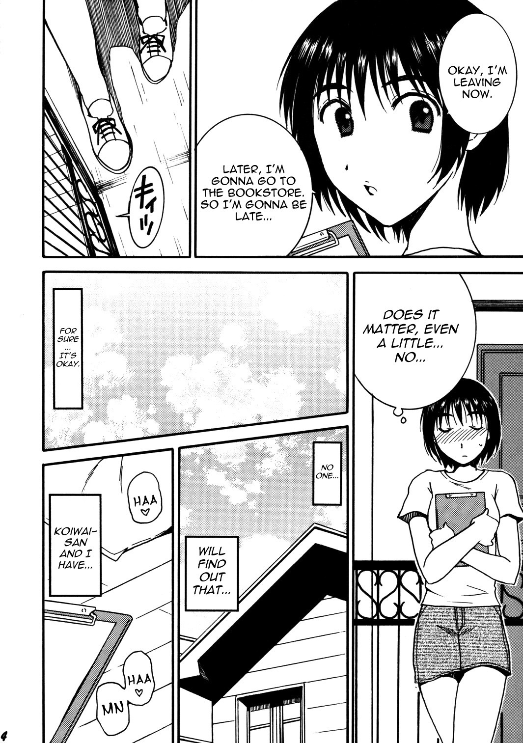 (COMIC1☆2) [Mechanical Code (Takahashi Kobato)] Otonari. PRE VERSION (Yotsubato!) [English] [Yoroshii] page 3 full