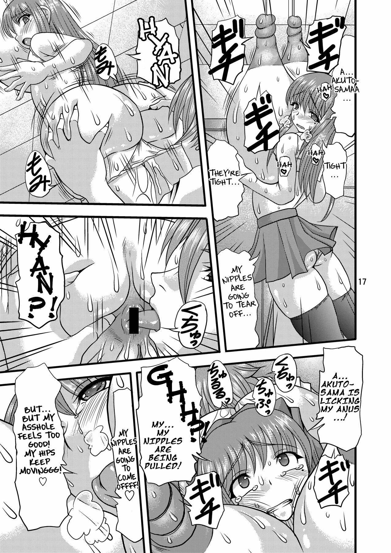 (C78) [Acid Noel (Mitsuki Rintarou)] Fundoshi Momojiri Musume (Ichiban Ushiro no Daimaou) [English] [Hitsuyou] page 17 full