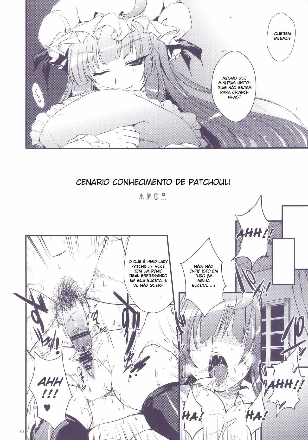 (Reitaisai 7) [Alemateorema (Kobayashi Youkoh)] GARIGARI 22 (Touhou Project) [Portuguese-BR] [Harutashi] page 8 full