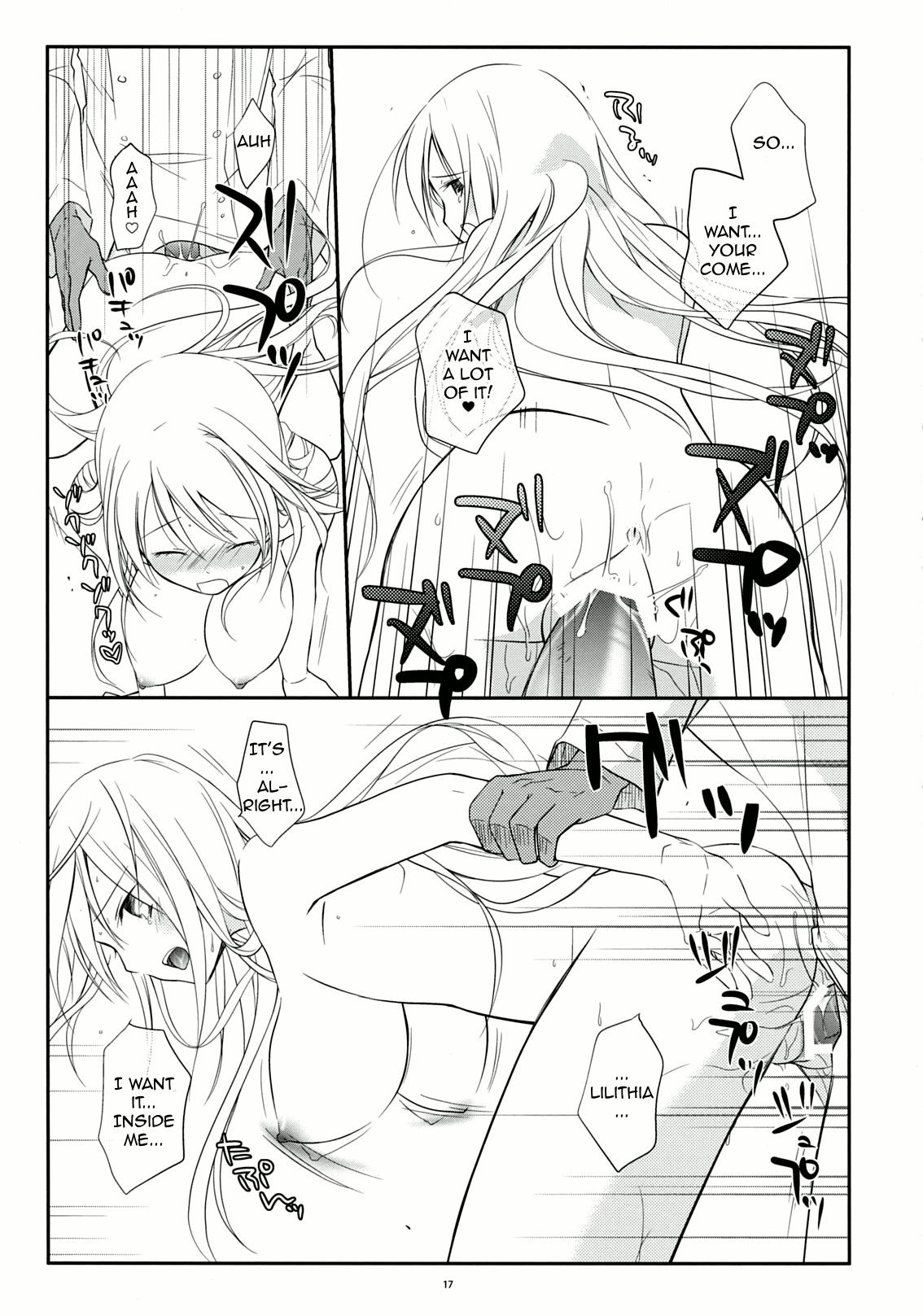 (COMIC1☆3) [Kaicho-Maniax (Nanami Yasuna)] Yukidoke Sugar (Wild Arms 5) [English] =Team Vanilla= page 17 full