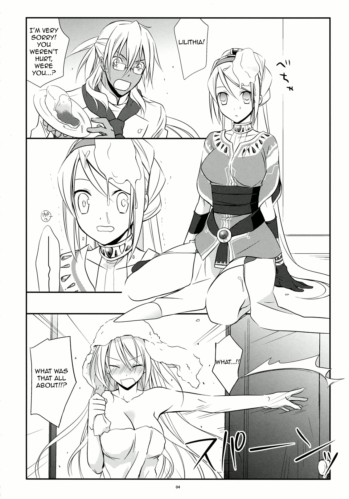 (COMIC1☆3) [Kaicho-Maniax (Nanami Yasuna)] Yukidoke Sugar (Wild Arms 5) [English] =Team Vanilla= page 4 full