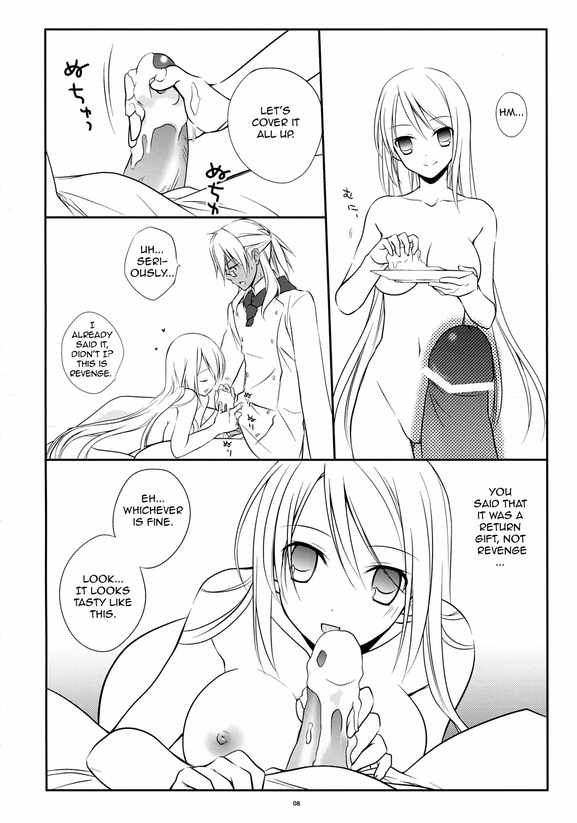 (COMIC1☆3) [Kaicho-Maniax (Nanami Yasuna)] Yukidoke Sugar (Wild Arms 5) [English] =Team Vanilla= page 8 full