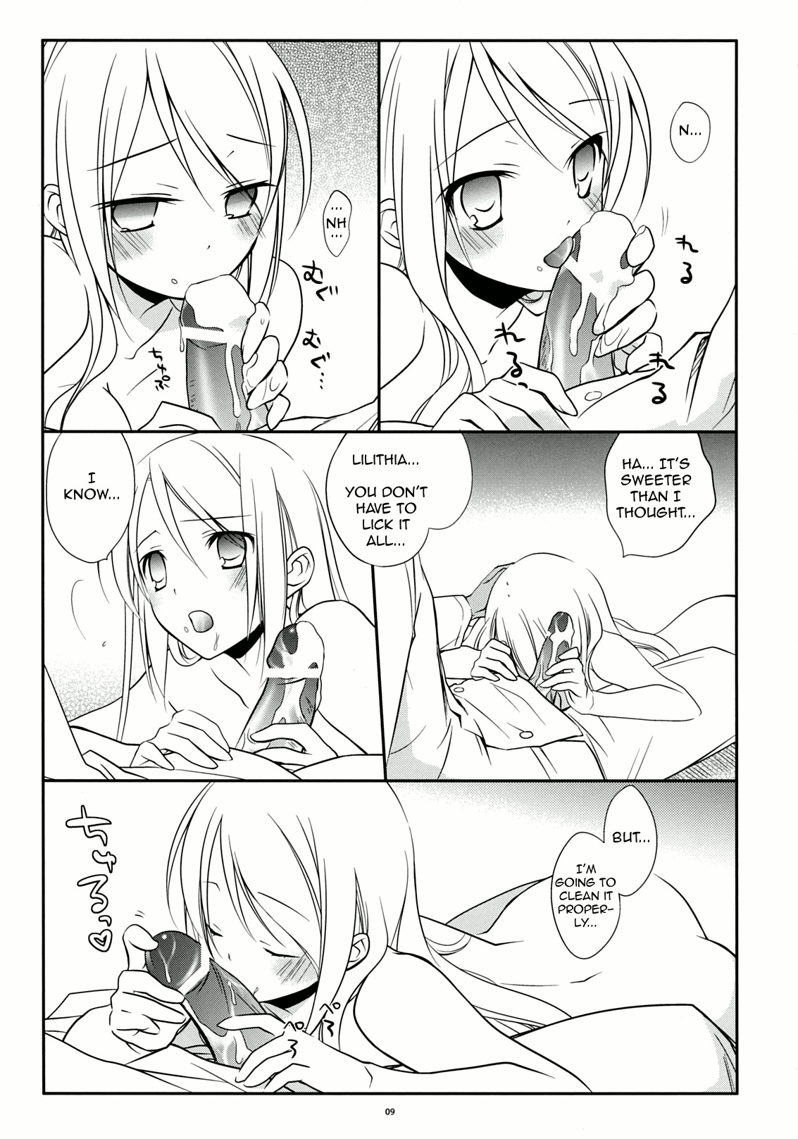 (COMIC1☆3) [Kaicho-Maniax (Nanami Yasuna)] Yukidoke Sugar (Wild Arms 5) [English] =Team Vanilla= page 9 full