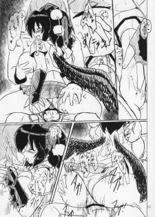 (C78) [Panzers (Okiraku Nic)] Aya Sex (Touhou Project) - page 15