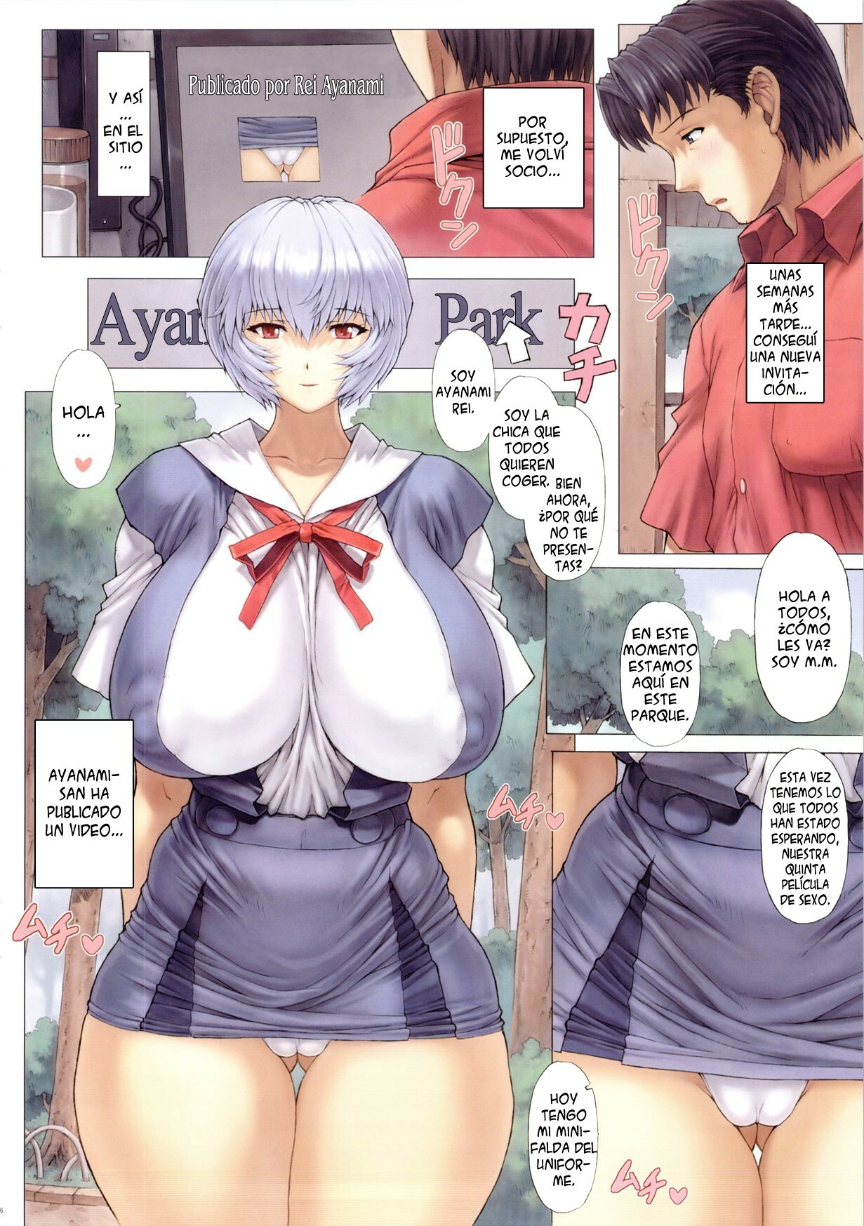 (C78) [Nakayohi Mogudan (Mogudan)] Ayanami Dai 3 Kai (Neon Genesis Evangelion) [Spanish] [Bloodhunter] page 6 full