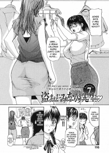 [HentaiEye_BR] Minha Professora Mora ao Lado Vol.01 Capítulo 07 (Tonari No Minano Sensei) (BR) - page 2