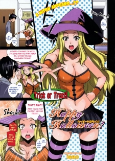 [isao] Happy Halloween! (COMIC 0EX 2008-11) [English] =LWB= [Decensored] - page 1