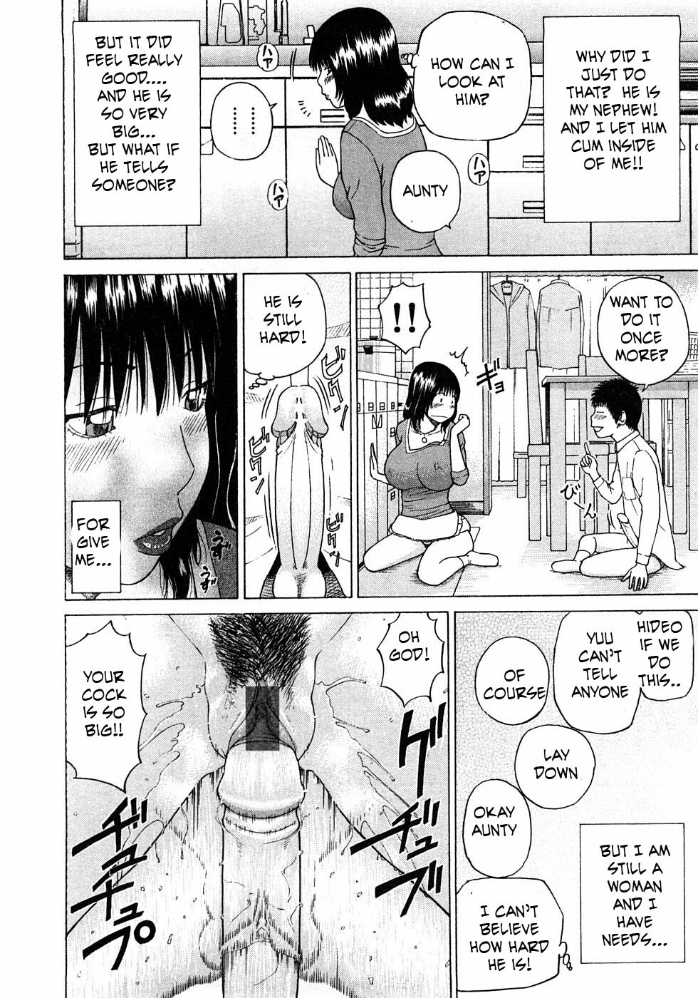 Paying a Visit to Auntie [English] [Rewrite] [EZ Rewriter] page 14 full