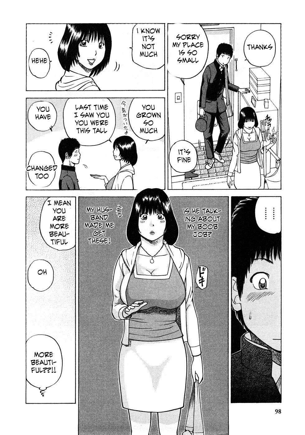 Paying a Visit to Auntie [English] [Rewrite] [EZ Rewriter] page 4 full