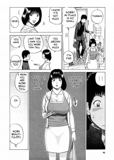 Paying a Visit to Auntie [English] [Rewrite] [EZ Rewriter] - page 4