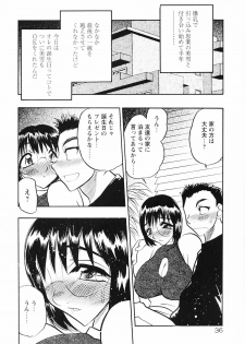 [Aura Seiji] Mouhitotsu no Kankei - page 37