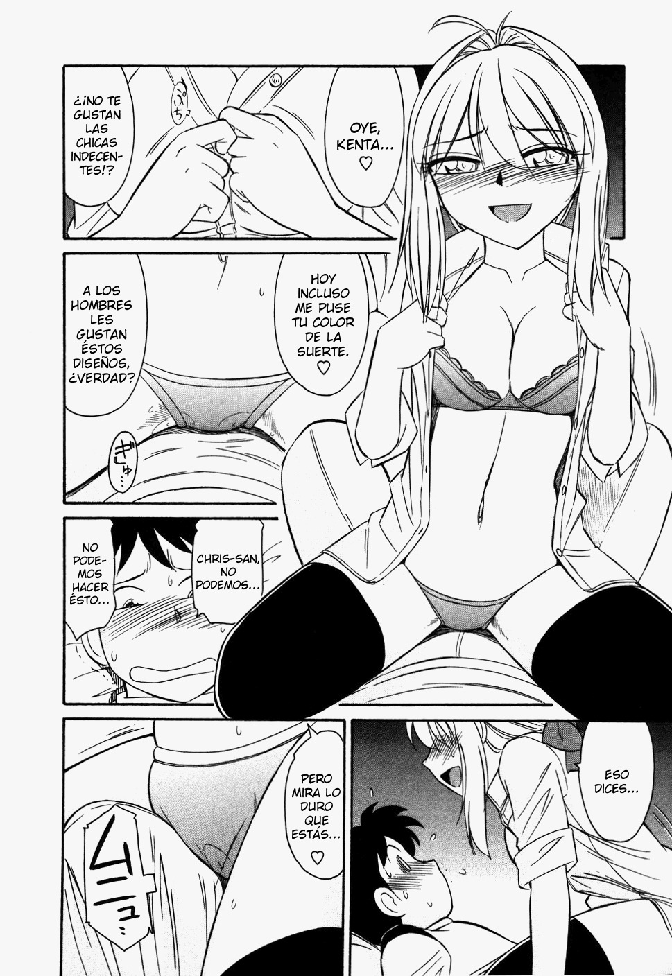 [Charlie Nishinaka] Cheers! 4 [Spanish] [Futae Ikken] page 107 full