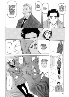 [Sanbun Kyoden] Sougetsu no Kisetsu | Сезон бледной луны Ch. 1 [Russian] [Aellen & Toxify] [Decensored] - page 16