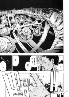 (COMIC1☆2) [PIGGSTAR (Nagoya Shachihachi)] JET FORM (Various) - page 18