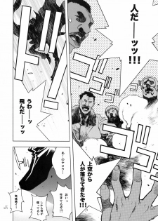 (COMIC1☆2) [PIGGSTAR (Nagoya Shachihachi)] JET FORM (Various) - page 19