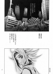 (COMIC1☆2) [PIGGSTAR (Nagoya Shachihachi)] JET FORM (Various) - page 32
