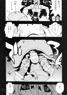 (COMIC1☆2) [PIGGSTAR (Nagoya Shachihachi)] JET FORM (Various) - page 48