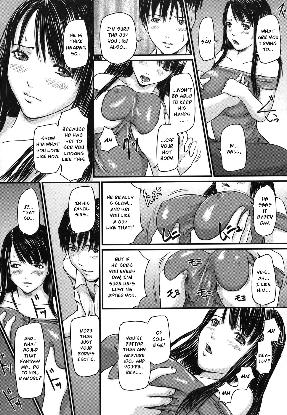 [Kisaragi Gunma] Sister Syndrome (Love Selection) [English] [Decensored] page 10 full