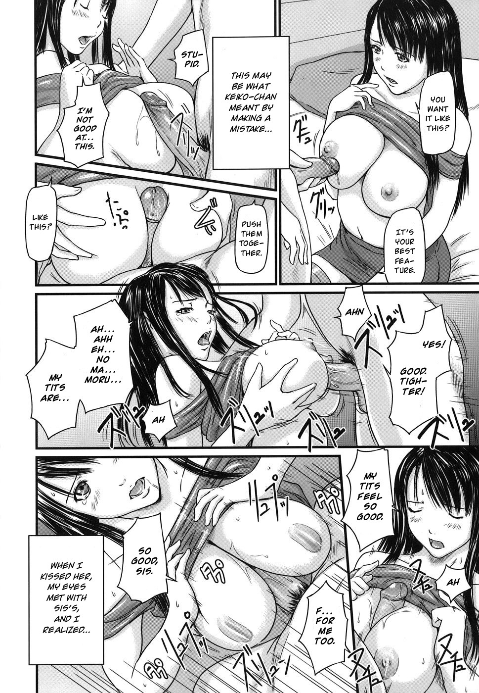 [Kisaragi Gunma] Sister Syndrome (Love Selection) [English] [Decensored] page 12 full