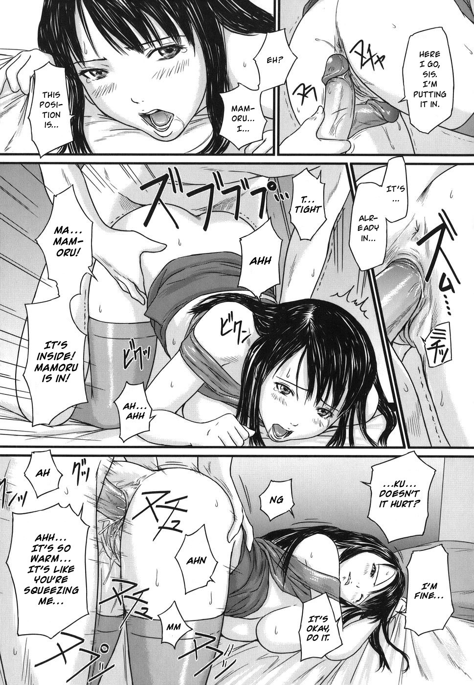 [Kisaragi Gunma] Sister Syndrome (Love Selection) [English] [Decensored] page 15 full