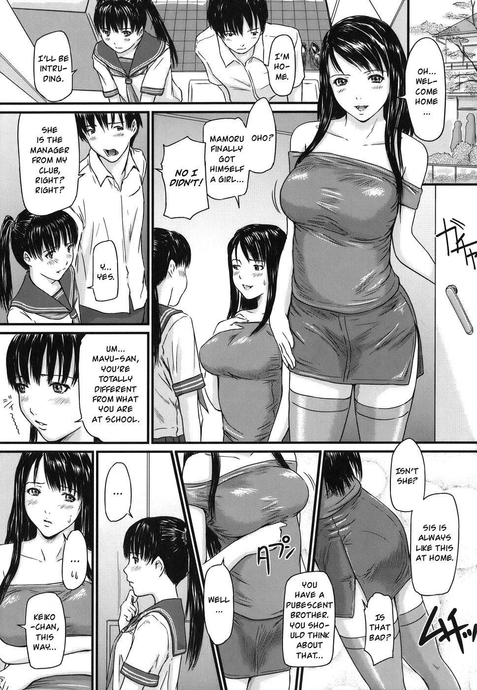 [Kisaragi Gunma] Sister Syndrome (Love Selection) [English] [Decensored] page 5 full